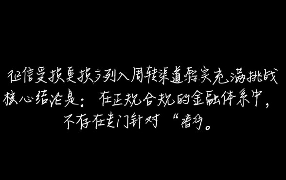 黑户哪个平台凭身份证贷款好贷一点，黑户贷款容易通过的口子有哪些