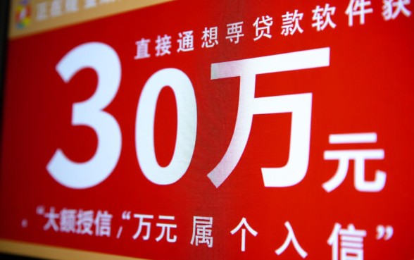 什么贷款软件18岁可以贷款30万，哪个正规容易下款？