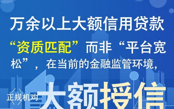 网贷平台哪个比较容易通过5万以上，怎么申请容易下款