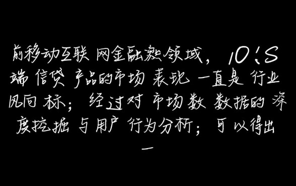 苹果版神下款app到底有多火，真的安全靠谱吗？