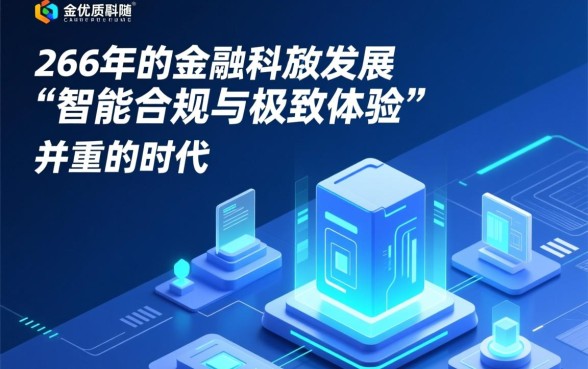 随借随还的贷款正规平台2026款有哪些，哪个最靠谱？