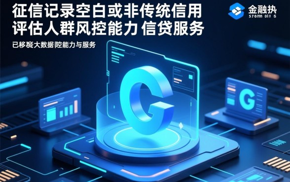 黑户手机app借钱哪个最简单安全，黑户借钱真的能下款吗