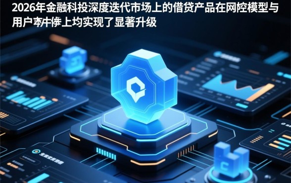 2026超低门槛借钱平台有哪些呢，正规下款快的有哪些