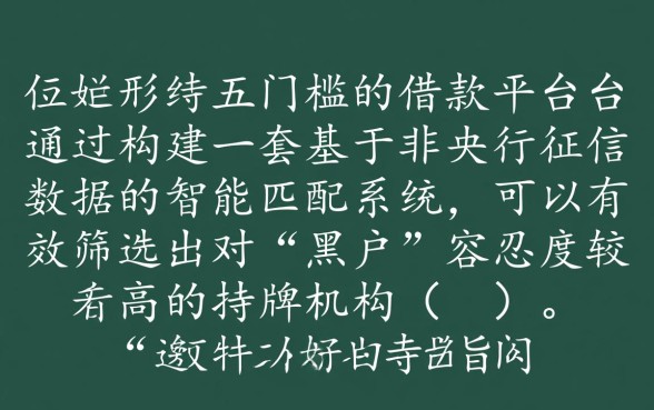 黑户能贷款吗，有什么门槛低的借款平台可以借