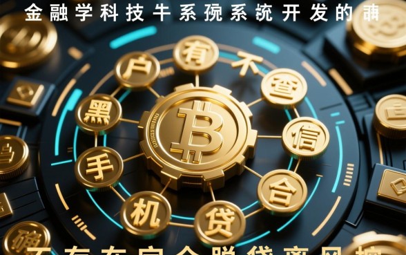 黑户有没有不查征信的手机网贷平台，黑户秒下款口子有哪些？