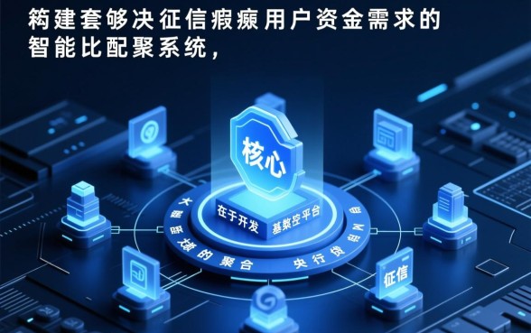 黑户哪个平台借钱快不看征信报告的,黑户哪里能借?