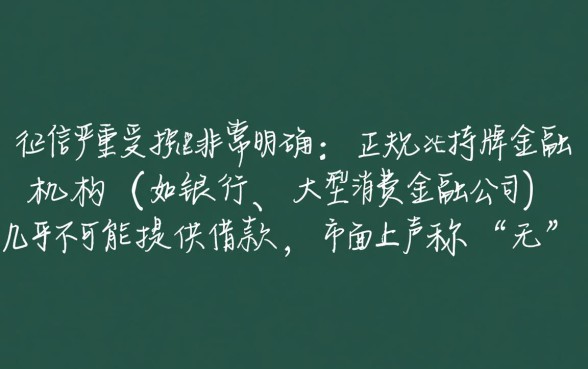 黑户急需2000哪个平台能借到钱，黑户贷款哪个口子能下款