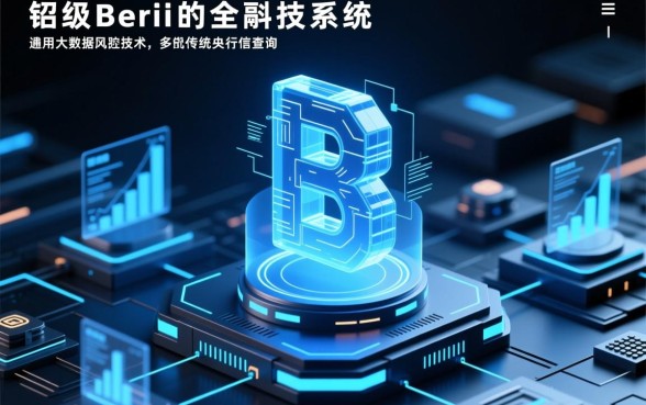 征信有逾期能借5万吗，不查征信秒下款的口子在哪里