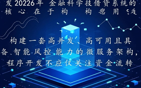 借款不上征信的贷款平台2026年有哪些，安全吗