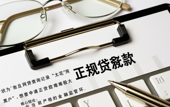 黑户网贷太花申请哪个口子适合贷款，黑户必下款口子？