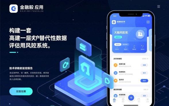 2026不看征信容易贷款的app有哪些?不看征信哪里借钱?