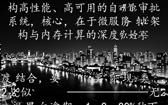 2026无视黑白逾期100%秒下是真的吗,无视黑白逾期秒下怎么申请