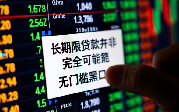 征信花了必过的网贷怎么借，2026年能下款吗？