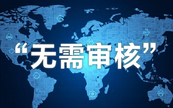 无需审核小额贷款3000元的平台有哪些？哪里能借到？