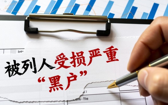 黑户都有哪些小贷款平台可以贷款的，黑户怎么贷款？