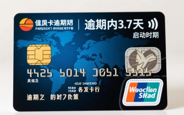 信用卡还不上多久会催收电联，逾期几天会打电话催收？