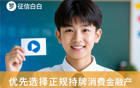 18岁白户贷款平台有哪些可以借款，18岁怎么申请网贷？