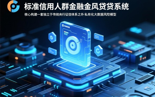 征信有逾期怎么贷款，不看征信不看大数据能下款吗？