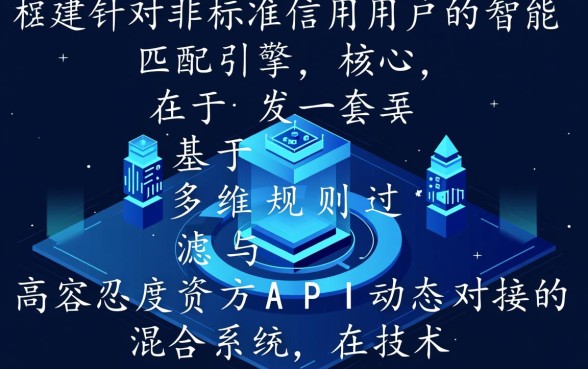 大数据花还能借到钱吗，征信花哪里可以借到大额