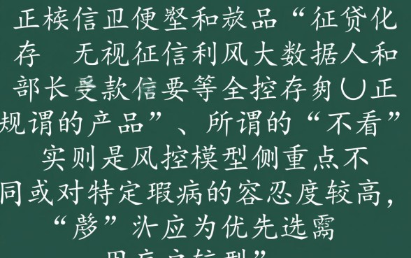 哪些网贷不看征信和大数据，2026容易下款口子有哪些