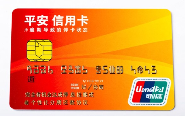 平安信用卡逾期停卡怎么免息，电联能协商吗？