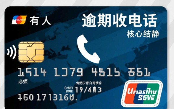 淄博光大信用卡催收电联数字是多少，怎么辨别真假