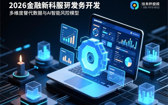 当前逾期严重能下款的平台2026有哪些,哪里借容易通过?