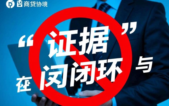 网商贷协商太难了怎么办呀，怎么投诉才能协商成功