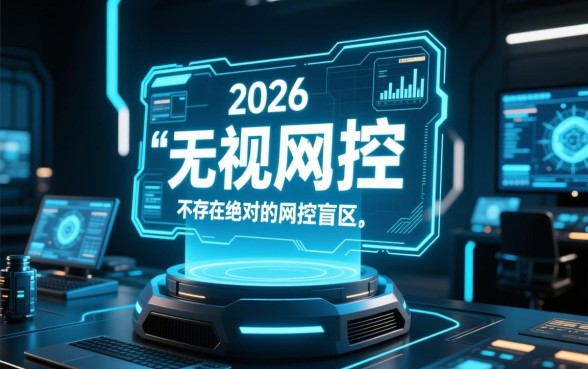 2026无视风控的app借款口子是真的吗，哪里申请容易过？