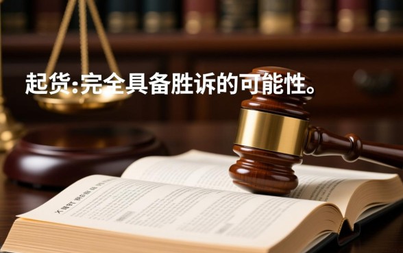 借别人信用卡没有欠条能起诉吗，法院会受理吗