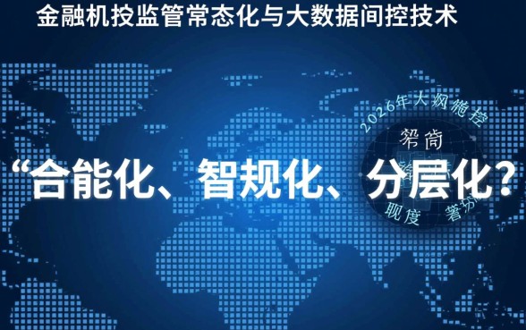 2026年最好下的贷款口子有哪些，哪个容易通过不查征信？