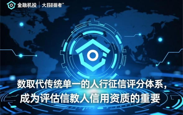 不用信用评分的贷款黑户能下的口子？哪里可以借到钱？