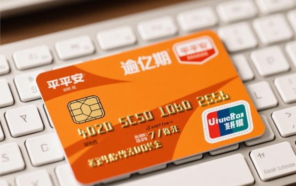 平安信用卡逾期100会怎样，逾期100元会上征信吗