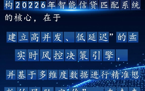 2026年网贷逾期还能秒下的口子吗，怎么申请