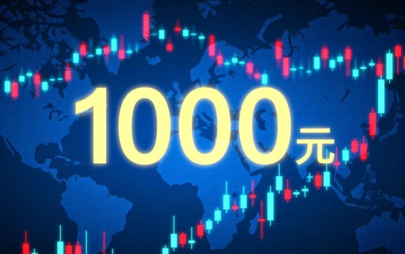 2026年1000元必下款的口子有哪些，哪里申请靠谱？
