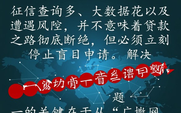 查询多大数据花风控还能下款吗，2026有哪些容易下款的口子？