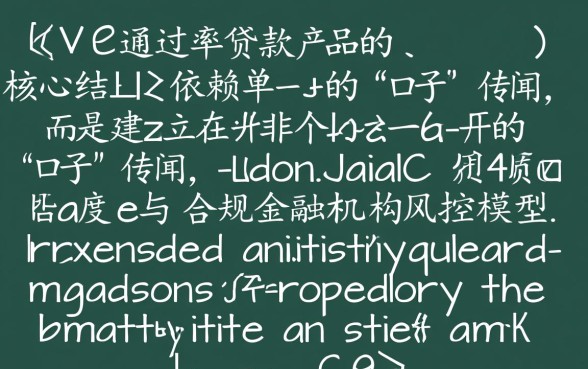 跟借款大王一样好下的口子2026，2026年哪个口子容易下款？