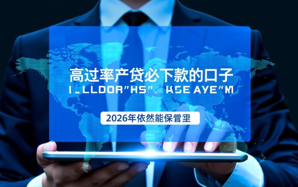 和闪银一样必下款的口子2026有哪些？哪个下款最快？