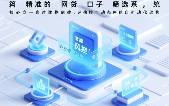 2026年12月网贷口子好下款吗，哪个容易通过？