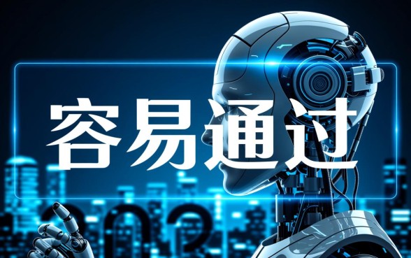 2026审核最容易过的贷款app是哪个，怎么申请不被拒