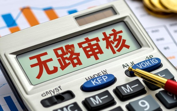 无需审核的小额贷款18岁不看征信，哪里可以申请？