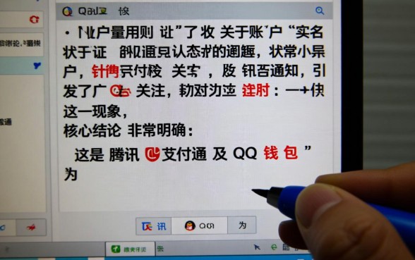 QQ钱包15天内强制注销实名认证是真的吗，怎么恢复？