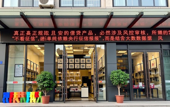 借钱平台不看征信容易通过，不回访的贷款口子有哪些？