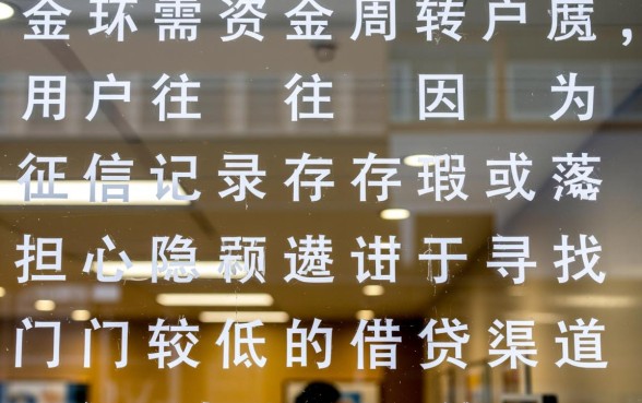 借钱平台不看征信容易通过不回访有哪些，哪个靠谱？