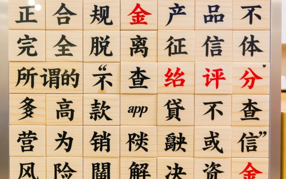 不查综合评分的贷款app有哪些，不查征信能下款吗？