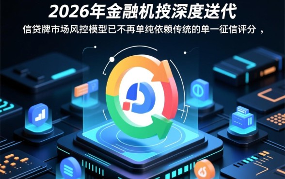 2026不查综合评分的贷款app有哪些，哪个容易通过？