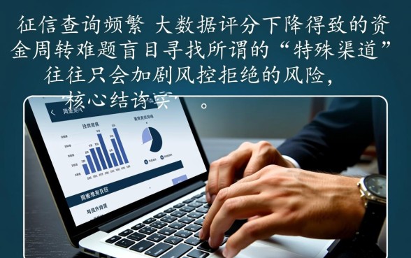 申请频繁被风控能下的口子下款快吗，急需钱怎么借容易过