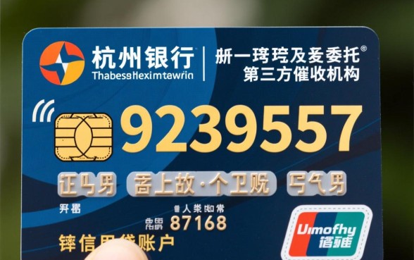 95239557开头的是哪家催收，95239557是哪个网贷平台的