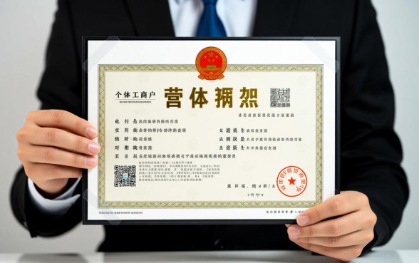 有营业执照可以做哪些贷款利息高吗，哪家银行利息低好批