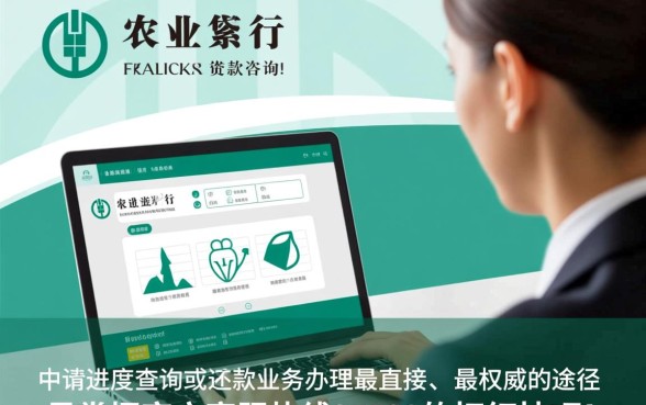 中国农业银行贷款电话是多少，怎么联系人工客服服务？